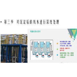 立顺鑫(图)-乳化液处理设备排名-金华乳化液处理设备