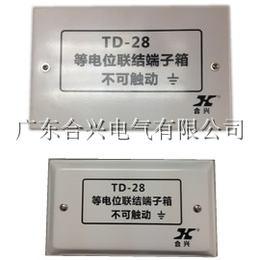 XL系列交流配电箱厂家-合兴电气-XL系列交流配电箱