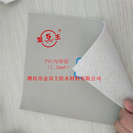 金双王防水材料-大庆pvc防水卷材销售