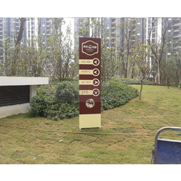 合肥深茂楼宇配套设施-杭州标识牌-停车场标识牌