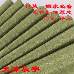 辰宇包装材料(图)-编织袋规格-朔州编织袋