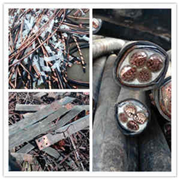 淄博旧铜线回收价格淄博工地废电缆回收价格高峰期缩略图
