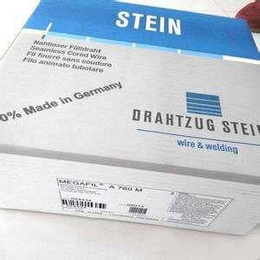 德国斯坦因A760M*焊丝 堆焊焊丝 药芯焊丝