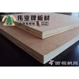 淄博保温阻燃板-保温阻燃板规格-伟正木制品(推荐商家)