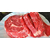 乌拉圭二四分体牛肉进口报关费用代理公司缩略图3