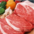 乌拉圭二四分体牛肉进口报关费用代理公司缩略图4