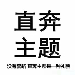 供应第四方支付系统开发_四方平台搭建