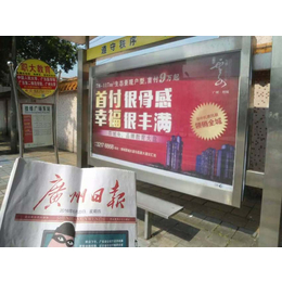 广州市增城区公交候车亭广告