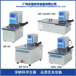 上海一恒 MP-501A 实验室*恒温循环水槽 水浴箱