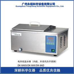上海一恒 DK-8AD 电热恒温水槽 电热恒温水箱 恒温水槽