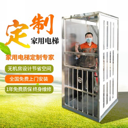 广州液压小型家用电梯别墅电梯阁楼电梯液压无障碍升降平台