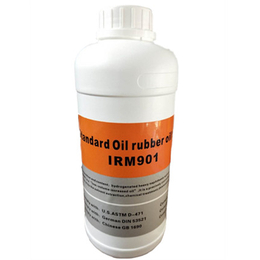 IRM901油 IRM901标准油 IRM901实验用油