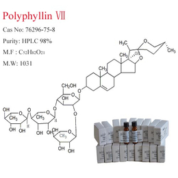 厂家供应  76296-75-8  *皂苷  *对照品 
