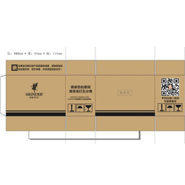 咸宁纸类包装-高锋印务纸箱设计-咸宁纸类包装产业