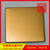 彩色不锈钢喷砂黄铜金防*酒店装饰板材缩略图2