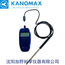 日本加野Kanomax手持式热式风速仪6006