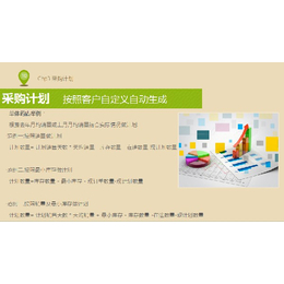 河南药店管理系统-奥林软件-便捷-药店管理系统设计