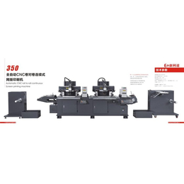 丝网印刷机厂家-丝网印刷机-创利达印刷