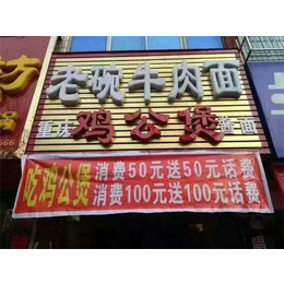 商家优惠卡定做电话-驻马店商家优惠卡-（灿然实业）