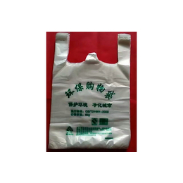 印刷塑料袋厂销售-印刷塑料袋厂-鑫星塑料公司(查看)