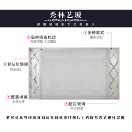 潜江玻璃拼镜-秀林艺玻背景墙-玻璃拼镜背景墙多少钱