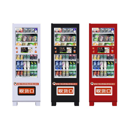 海南饮料售货机-惠逸捷24h商用-自动饮料售货机厂家