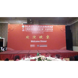 北京小型会议布置-天艺云-小型会议布置策划