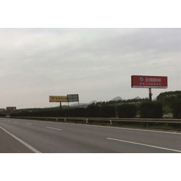 昭通高速路广告牌-精投户外广告牌制作-高速路广告牌制作