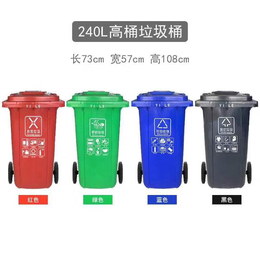 汉口塑料环卫垃圾桶-益乐塑业厂-塑料环卫垃圾桶厂家