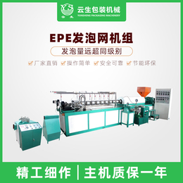 郑州水果网套机-龙口云生包装机械(图)-水果网套机生产设备