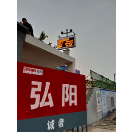 重庆巴南煤场扬尘监测系统
