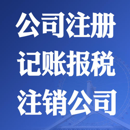 广州企业实用新型申请的费用及流程