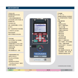 重庆安川变频器CIPR-GA70B4031A*A