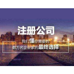 香港公司注册 年审 审计报告 3个工作日完成