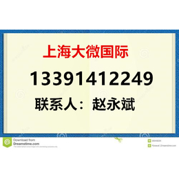 电解铜进口 上海港进口电解铜清关 商检报关缩略图