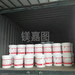贺州集成化房屋水泥添加剂-镁嘉图现货供应