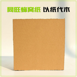 高强度蜂窝纸价格-同旺蜂窝纸-低碳节能-哈尔滨高强度蜂窝纸