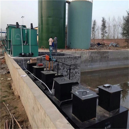 印染污水处理成套设备-山东广晟环保科技