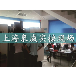 上海青浦加工中心编程培训