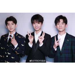 TFBOYS*商演请联系经纪人瑾东