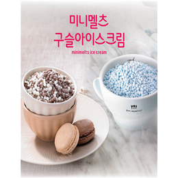 韩国迷你珍珠冰淇淋-上海尼雅(在线咨询)-珍珠冰淇淋