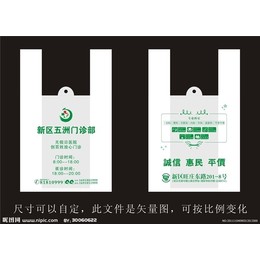 武汉塑料袋-武汉恒泰隆-茶叶塑料袋