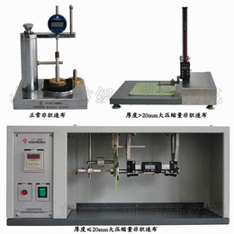 山东省纺科院(图)-非织造布厚度仪3-非织造布厚度