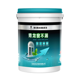 改性沥青防水涂料-上海防水涂料-上海青龙防水