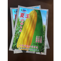 厂家销售随州市苞米种子包装袋-蔬菜种子包装袋-三边封包装袋