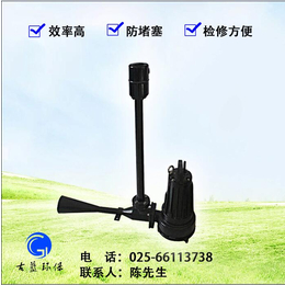低噪音曝气机-南京曝气机-南京古蓝环保设备厂家