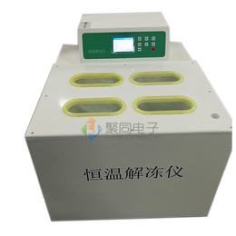 北京全自动血液融浆机JTRJ-4D隔水式解冻箱