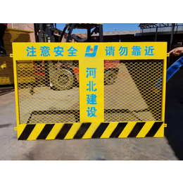 北京基坑护栏防护栏栅工地防护栏建筑防护网工地护栏