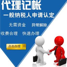 许昌  鄢陵襄城 营业执照注册公司变更申请一般人
