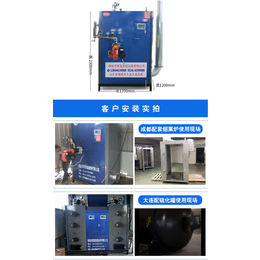 广东大型自动燃气蒸汽发生器设备-博通热能有限公司